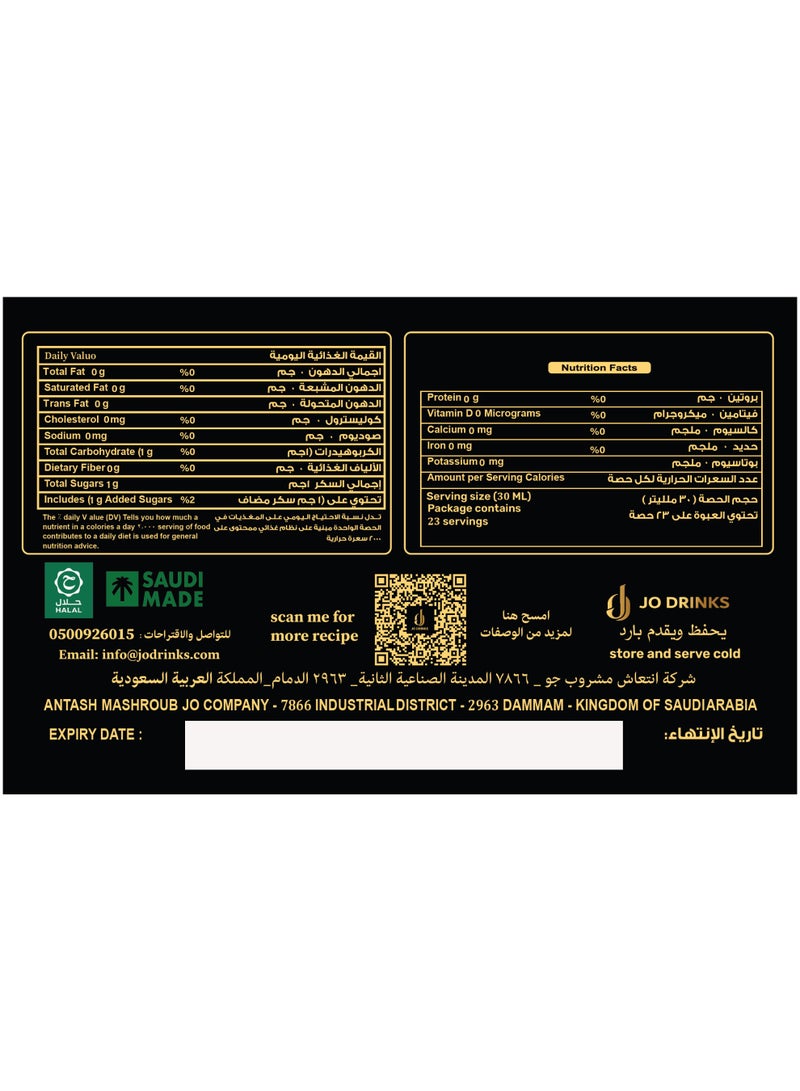 انتعاش مشروبات جو لتقديم المشروبات سموكي براون - Image 3